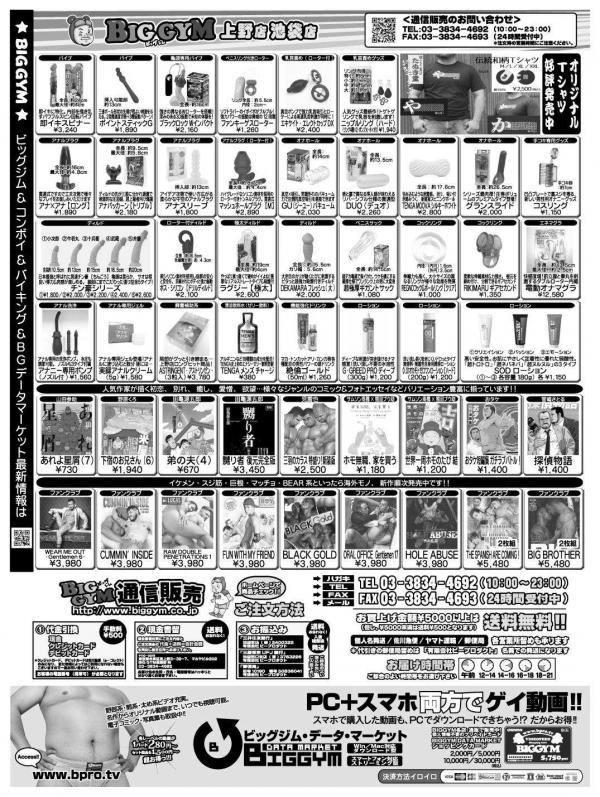 Badi-–-Badi-July-2018